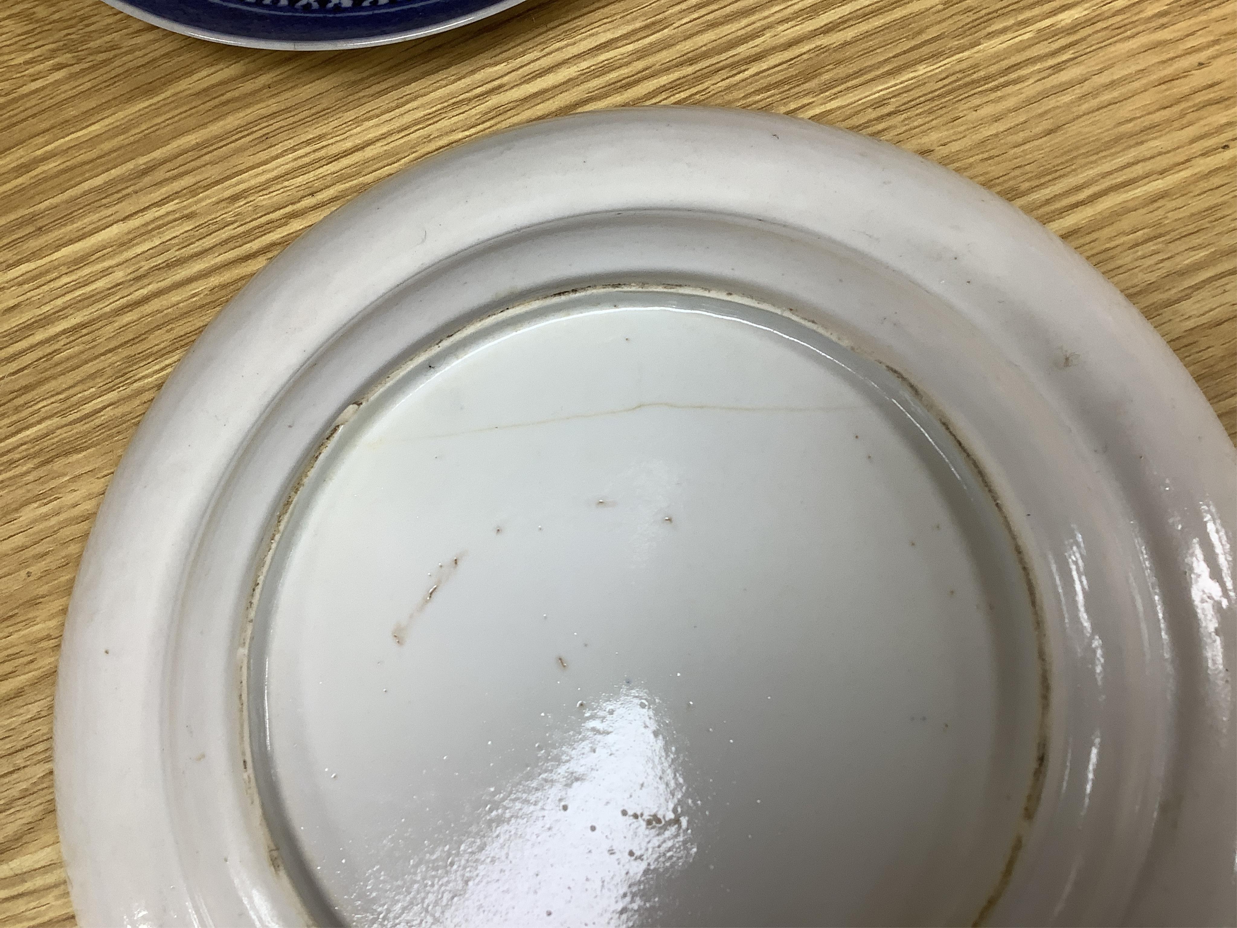 Five 18th / 19th century Chinese export blue and white plates and dishes, largest 27cm in diameter